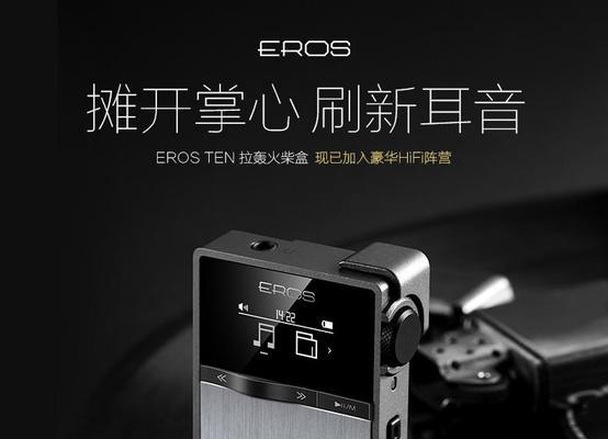 乐檬K3Note音乐体验（深度评测乐檬K3Note音质、音效及音乐播放功能）