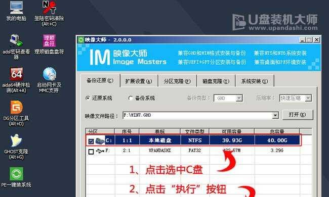 使用U盘更换系统的简易教程（轻松更换系统，让电脑焕发新生）