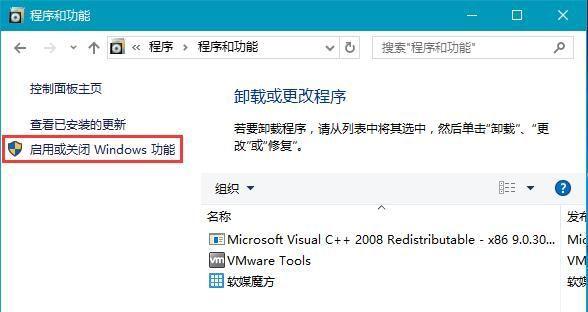 从W7系统升级到Win10系统的详细教程（升级Windows7至Windows10系统的步骤及注意事项）