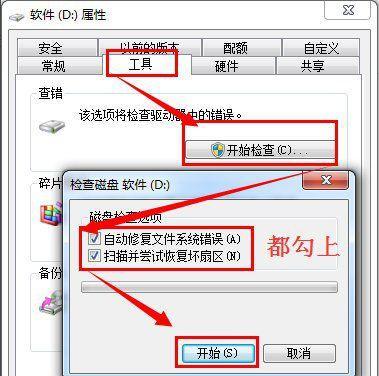 如何解决U盘打开提示格式化的问题（遇到U盘异常情况怎么办？一键解决格式化问题）