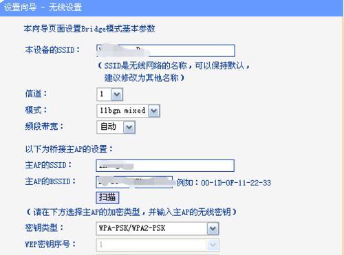 如何设置水星路由器的上网方式（简易教程帮助您快速配置上网方式）