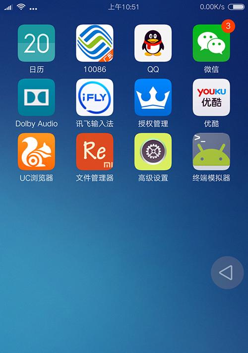 探索MIUI7系统的特点与优势（深度解析MIUI7系统的创新之处和用户体验）