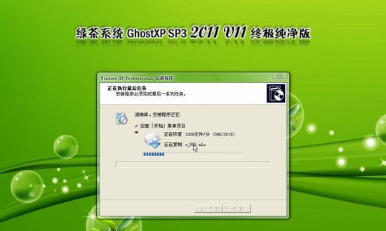 探索GhostXP教程——优化电脑系统的技巧（了解GhostXP安装及使用的关键步骤，提升电脑性能稳定性）