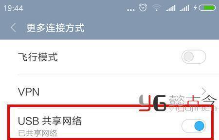 手机共享WiFi给电脑，轻松畅享互联网（一键连接，实现手机与电脑的无缝互联）