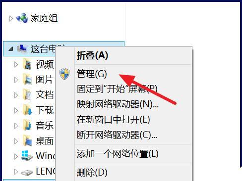如何打开电脑资源管理器（快速便捷地访问您的电脑文件）