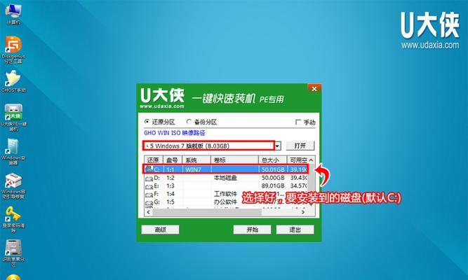 使用U盘Ghost安装系统教程（一站式指南，让你轻松安装系统）