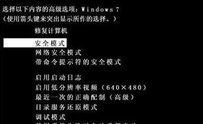解决常见的台式电脑故障（掌握故障解决关键，让电脑重新焕发活力）