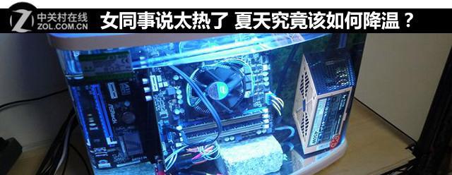 主机配件过热的危害与解决方法（探究主机配件过热对计算机性能和寿命的影响以及有效解决方案）