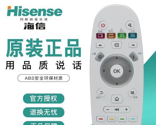 海信LED32K370（高清画质和智能功能让您畅享视听盛宴）