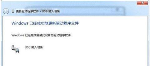 台式电脑无法识别USB设备的解决方法（解决电脑无法识别USB设备的实用技巧）