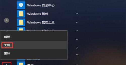 如何关闭WIN10系统更新功能（简单操作让你摆脱繁琐的更新）
