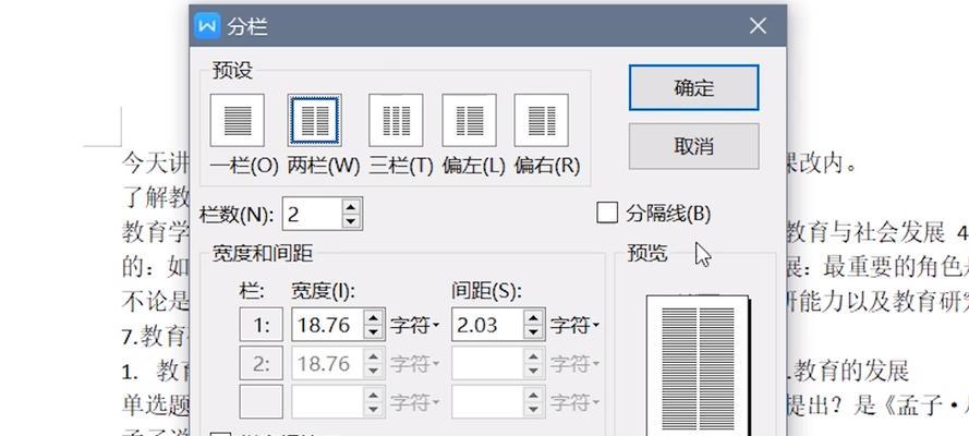 如何改变不健康的生活方式（如何改变不健康的生活方式）