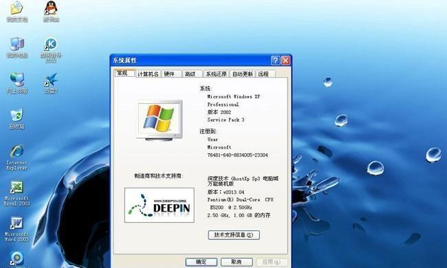 从光盘安装XP系统的教程（一步步教你如何使用光盘安装XP系统）