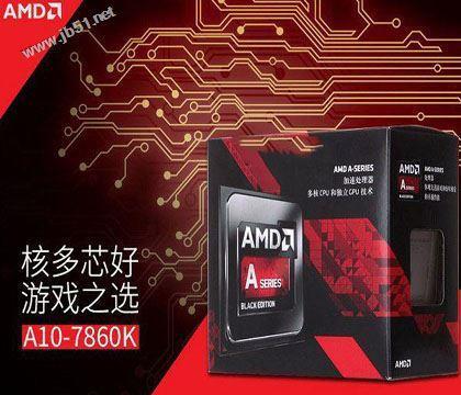 探索酷睿A10处理器的卓越性能（解析酷睿A10处理器的技术特点及应用前景）