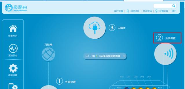 保护个人隐私的必备技巧（探索安全、便捷的加密WiFi蹭网方法）