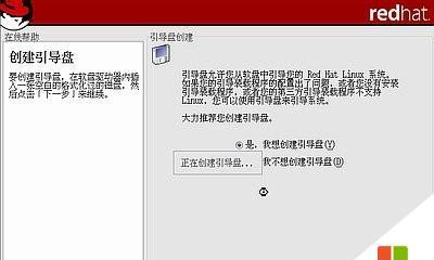 电脑系统安装教程（通过光盘启动电脑系统，轻松完成安装）