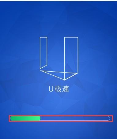 U极速制作教程（简单易学，让你的创作事半功倍）