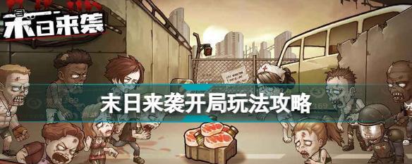 手机桌面图标设置为主题的魅力（个性化定制手机桌面，尽显你的独特风采）