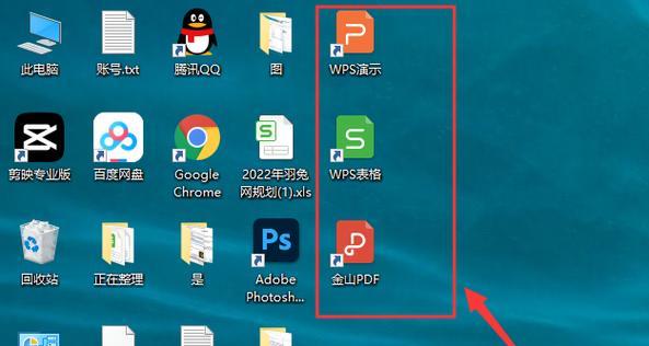 电脑办公软件大揭秘（解锁办公神器，让工作更高效）