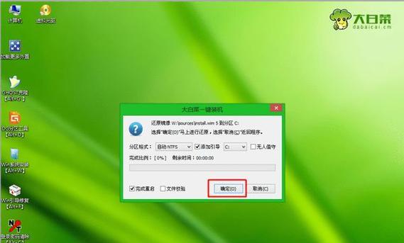 如何使用大白菜U盘启动电脑系统（简单操作让你快速启动电脑系统）