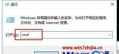Win10系统如何无需U盘刷回Win7系统（快速、简便地将Win10系统刷回Win7系统，摆脱不适应的问题）