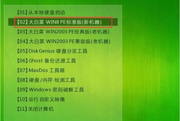 全面教你如何以新装机做系统（从零开始，一步步完成系统安装和配置）
