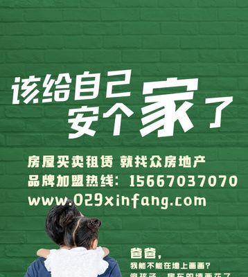 以安个家房产中介的服务质量如何？（探索以安个家房产中介服务的优势与缺陷）
