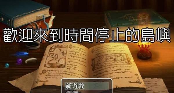 探索e31230CPU的强大性能与优势（一站式解析e31230CPU的性能参数与应用领域）