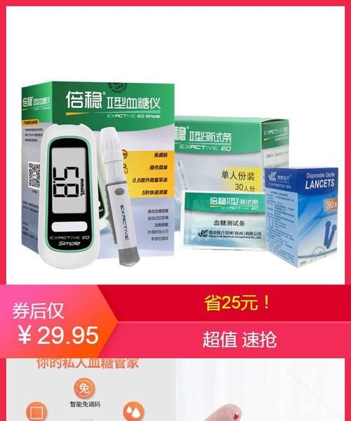 九州船长120（征服海洋，尽享自由——畅游九州船长120的无限乐趣）