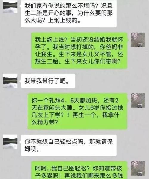 苹果手机滚动截屏带来便捷的聊天记录保存方式（一键截图，记录你的聊天历程）