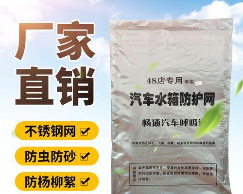 探索AMDRX460的性能和特点（以AMDRX460为主题的显卡技术分析及应用推荐）