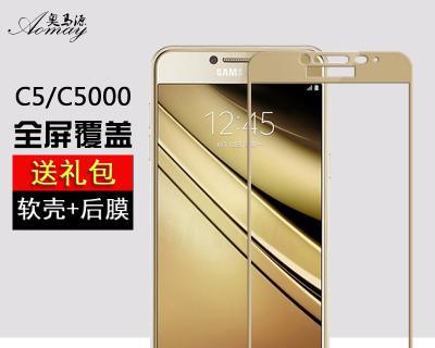 三星C5000金色手机测评（品质卓越，性能出众，价格实惠，尽在三星C5000金色手机）