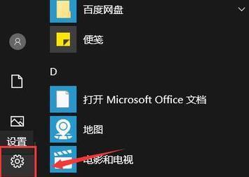 电脑黑屏如何唤醒（快速解决电脑黑屏问题的有效方法）