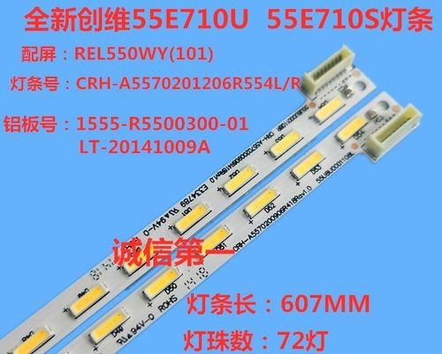 创维8200（一触即发的创新体验，让您享受更美好的电视世界）