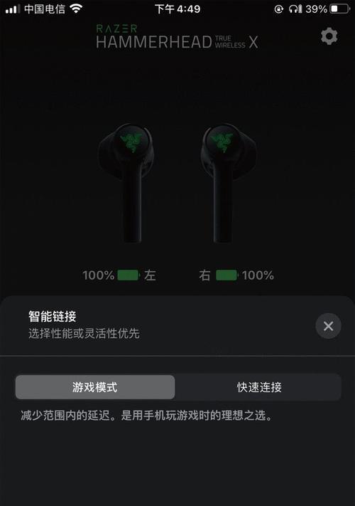 雷蛇战锤（亲民价，卓越品质，一款真正物美价廉的游戏耳机）