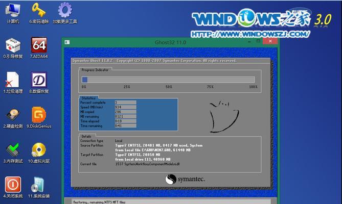 使用UEFI一键安装系统轻松安装Win7系统（简化操作流程，快速完成Win7系统安装）