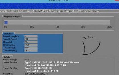 华硕电脑从Win7升级到Win8系统的完整教程（一键升级Win7到Win8，华硕电脑系统升级更简单！）