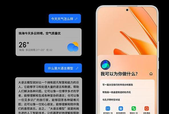 将S7Edge刷成Flyme系统的详细教程（一步一步教你将S7Edge刷成Flyme系统，打造个性化手机体验）