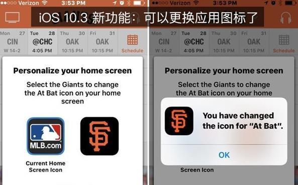 苹果6升级至10.3系统（探索最新系统的功能和性能提升，让你的苹果6焕然一新）