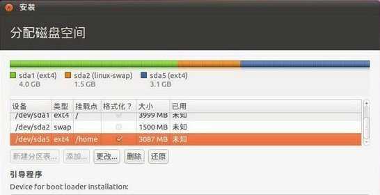 Linux系统安装教程（轻松在Linux系统上使用U盘完成安装）