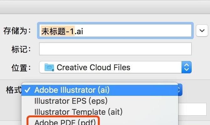 AI技术在PDF文件压缩中的最小化应用（利用人工智能技术实现PDF文件的最小化压缩）