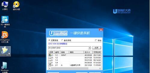 U盘重装Win8系统教程（使用U盘轻松安装和恢复Win8系统）