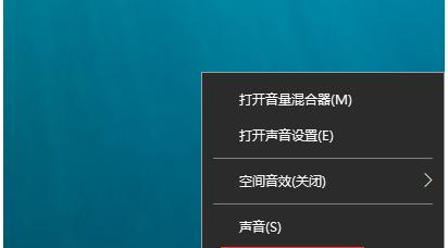 电脑喇叭不响了解决办法（解决电脑喇叭无声问题的有效方法）