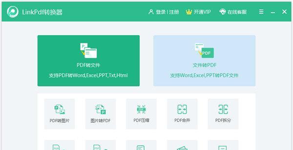 电脑常用的PDF阅读器推荐（探索电子文档世界，推荐最佳PDF阅读器）