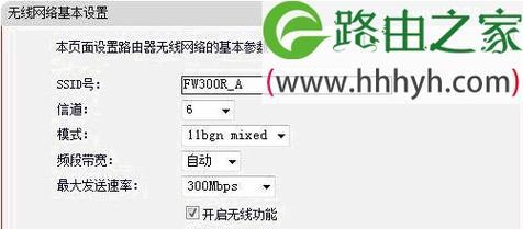 无线桥接路由器设置方法教程（快速实现无线网络扩展的设置步骤）