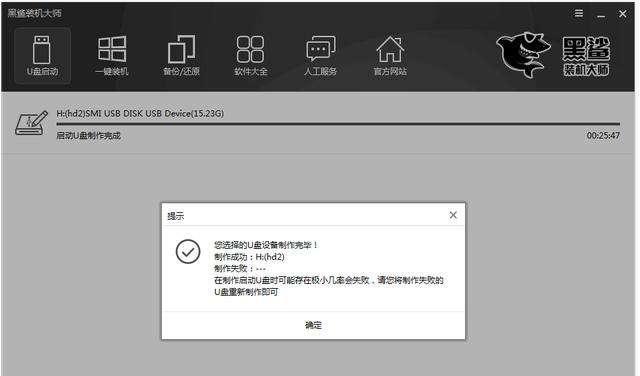 如何使用系统U盘制作加重装系统？（详细教程及步骤，让您轻松搞定重装系统）