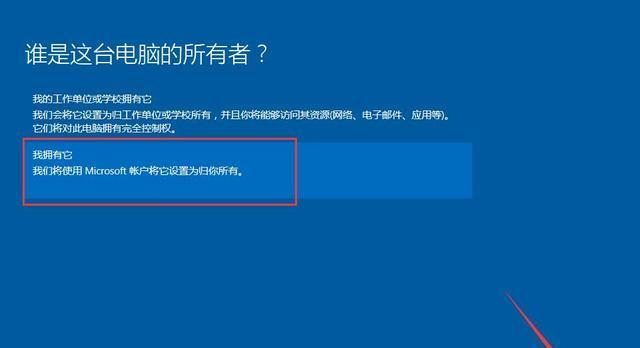 详解如何给计算机装双系统（一步步教你实现计算机双系统安装）