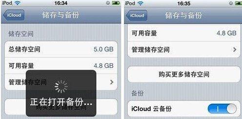 使用iCloud备份恢复照片的完整指南（简单快捷地恢复您的珍贵照片，iCloud备份是最好的选择）