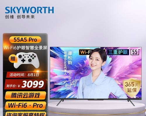 探索55A5M的卓越表现与功能（解密55A5M的创新设计和强大性能）