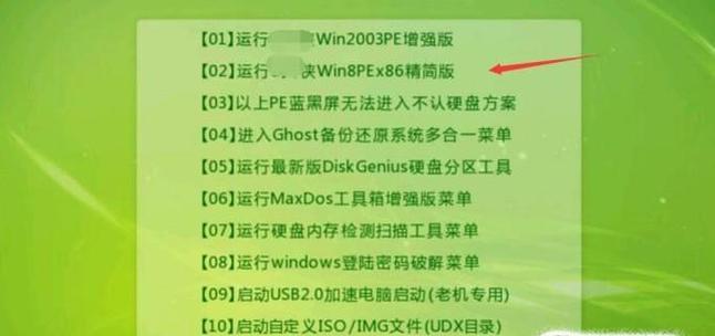 U盘重装系统教程（以U盘为工具，教您如何重新安装操作系统）